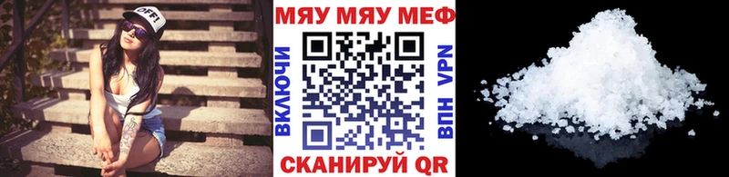 Купить закладку A PVP  Каннабис  Мефедрон  MDMA  ГАШИШ  Баксан