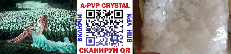 Alfa_PVP крисы CK Баксан