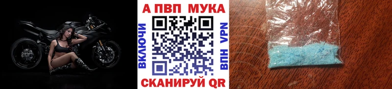 Alpha PVP Соль  Купить где  Баксан 