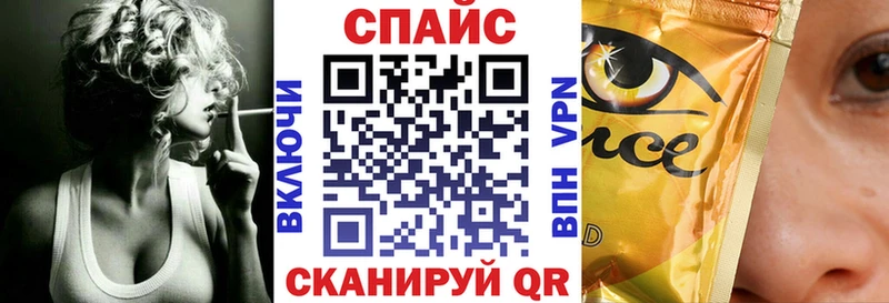 Бутират 99%  Купить закладки  Баксан 