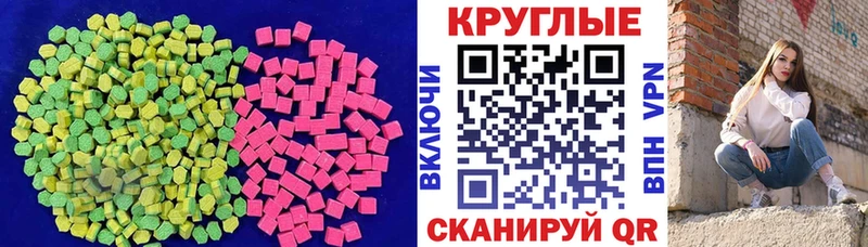Купить где  Баксан  ЭКСТАЗИ Punisher 