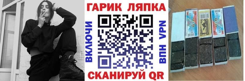 ГАШ хэш  Купить где  Баксан 