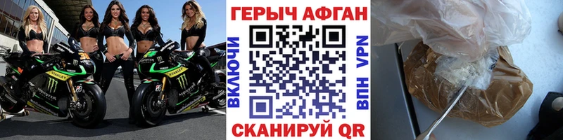 Купить где  Баксан  Героин хмурый 