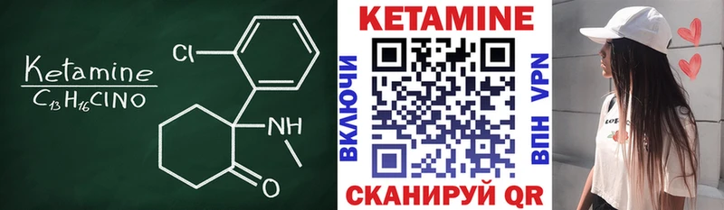 Купить  Баксан  Кетамин ketamine 