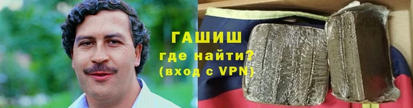 гашиш Алзамай