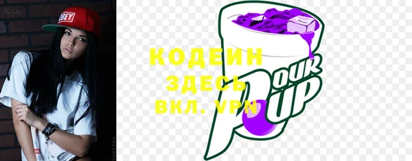 метадон Алексеевка