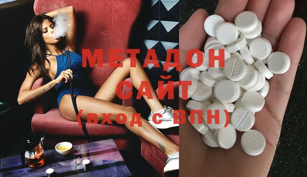метадон Алексеевка