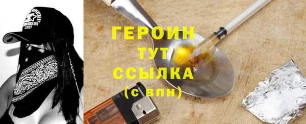 jwh Алексин