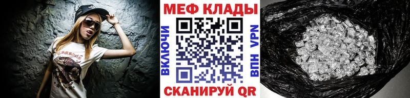 Купить где  Баксан  МЕФ мяу мяу 