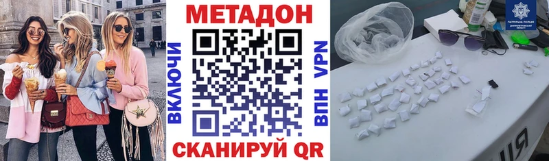 Купить закладки  Баксан  Метадон белоснежный 