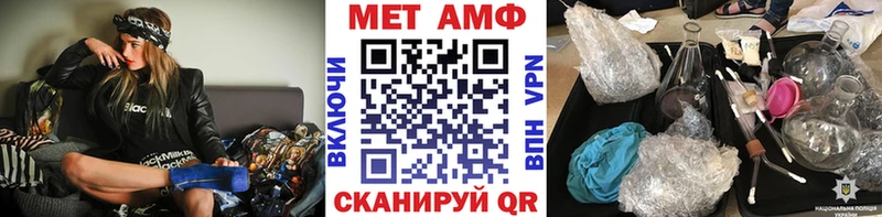 Метамфетамин пудра  Купить где  Баксан 
