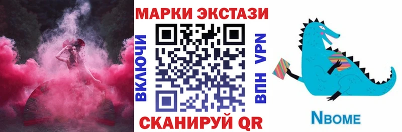 Купить закладки  Баксан  Марки NBOMe 1500мкг 